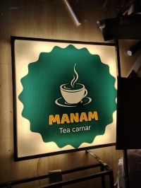 Manam Tea Corner
