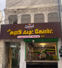 Cooks Jobs  Rasipuram